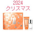 送料無料【ハッピー フレグランス & ボディ セット25】 クリニーク CLINIQUE クリスマスコフレ ホリデーコフレ ホリデーギフト 2024クリスマス クリスマスプレゼント コフレ 第2弾