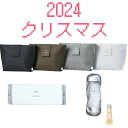 送料無料【アクアキット】イプサ IPSA クリスマスコフレ ホリデーコフレ ホリデーギフト 2024クリスマス クリスマスプレゼント コフレ 第1弾