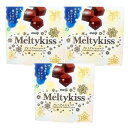 3個セット・送料無料【メルティーキッスプレミアムショコラ】meiji 明治 PREMIUM CHOCOLATE 冬期限定チョコレート 52g 定番 濃厚 ミルク...