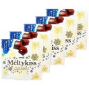 5個セット・送料無料【メルティーキッスプレミアムショコラ】meiji 明治 PREMIUM CHOCOLATE 冬期限定チョコレート 52g 定番 濃厚 ミルク...