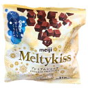 送料無料【大袋タイプ メルティーキッスプレミアムショコラ袋】meiji 明治 PREMIUM CHOCOLATE 冬期限定チョコレート 124g 定番 濃厚 ミ...