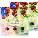 2個セット【袋タイプ・三つ濃厚な味わい・送料無料】meiji 明治 メルティーキッス 三つ濃厚な味わい フルーティー濃いちご プレミアムショコラ 濃抹茶 30粒