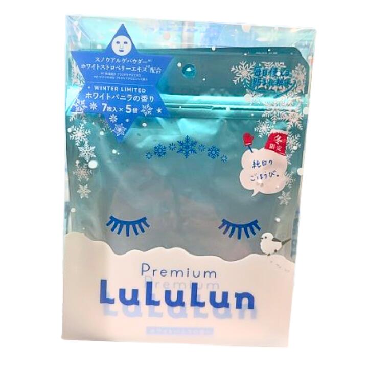 【ホワイトバニラの香り】プレミアムルルルン雪 lululun ルルルン　冬限定　限定　雪の季節　乾燥　保..