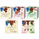【選択・いずれか1点・送料無料】meiji 明治 メルティーキッス プレミアムショコラ(箱タイプ) フルーティー濃いちご(箱タイプ) 初摘み濃抹茶(箱タイプ) ...