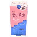 送料無料【ベース】フジコ Fujiko 麗しマスカラ ベース 6g マスカラ アクリレーツコポリマー ステアリン酸 しなやか 抜け感 セパレート 特殊ブラシ 極小 スクリュー型 メイク直し 簡単にメイクオフ(4)