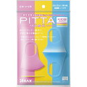 激安【キッズサイズ スウィート】PITTA MASK ピッタマスク キッズサイズ スウィート