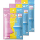 3個セット【キッズサイズ スウィート】PITTA MASK ピッタマスク キッズサイズ スウィート