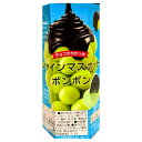 即日発送 送料無料【グリーン・六角形】チョコがかかった シャインマスカットボンボン 食品・飲料・酒食品菓子 ボンボン 果汁のしずく マスカットボンボン ウイ...