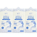 3個セット【送料無料】激安 即日発送 日本製マスク 肌呼吸柔らかMASK ふつうサイズ5枚入り 使い捨てマスク日本製 JAN:4589535790274