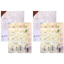 2個セット 送料無料【 栗饅頭4個 + 東万頭4個+ 羊羹6個 】虎ノ門 岡埜栄泉 『 和菓子詰合せ 14ヶ入 』 栗饅頭 一口羊羹 本煉羊羹 おかのえいせん 定番 東京土産 手土産 お供え物 お菓子 銘菓 クリスマス お歳暮 お供え(4)