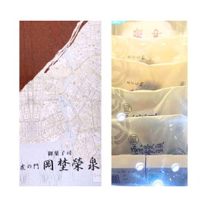 送料無料【 栗饅頭2個 + 東万頭2個+ 羊羹2個 +最中1個】虎ノ門 岡埜栄泉 『 和菓子詰合せ 7ヶ入 』 栗饅頭 一口羊羹 本煉羊羹 おかのえいせん 定番 東京土産 手土産 お供え物 お菓子 銘菓 クリスマス お歳暮 お供え