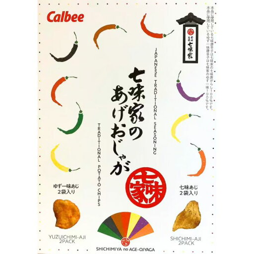 【送料無料】七味家のあげおじゃが 七味あじ ゆずー味 スイーツ お菓子 ラングドシャ 京都土産 手土産 お供え物 お菓子 銘菓 バレンタイン 【送料無料】七味家のあげおじゃが 七味あじ ゆずー味 スイーツ お菓子 ラングドシャ 京都土産 手土産 お供え物 お菓子 銘菓 バレンタイン