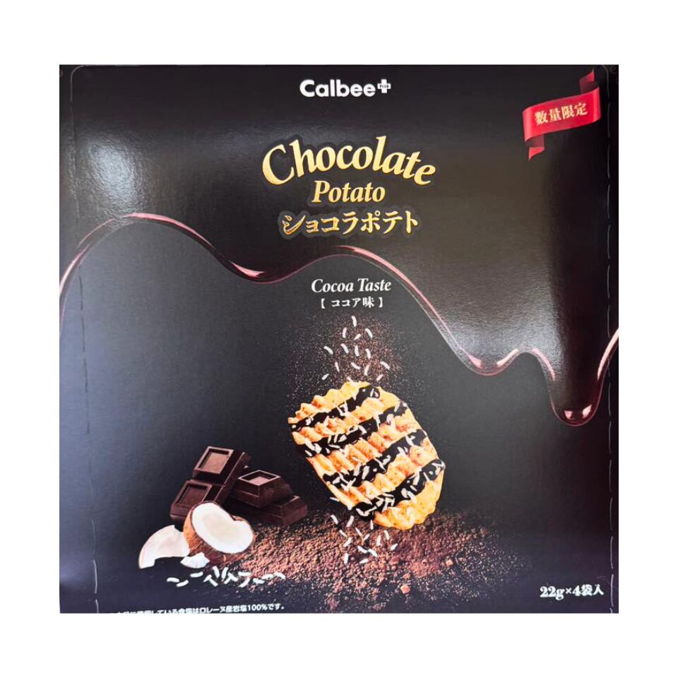 【 ショコラポテト ココア味 】カルビー Calbee 『 ショコラポテト ココア味(22g×4袋) 』 スイーツ お菓子 ラングドシャ 京都土産 手土産 お供え物 お菓子 銘菓 バレンタイン