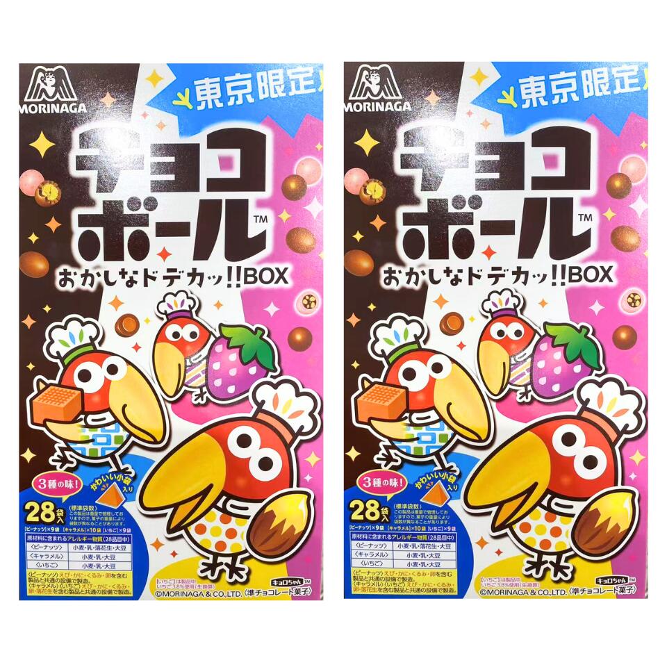 2個セット 送料無料【 東京限定 チョコボール・ドデカッ! BOX 定番 】森永製菓 『 東京限定 チョコボール 』 スイーツ お菓子 ラングドシャ 京都土産 手土産 お供え物 お菓子 銘菓 バレンタイン