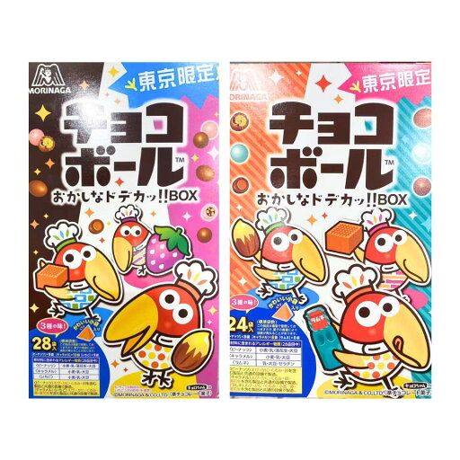 選択 定番 / ラムネ【 東京限定 チョコボール・ドデカッ! BOX 】森永製菓 『 東京限定 チョコボール 』 スイーツ お菓子 ラングドシャ 京都土産 手土産 お供え物 お菓子 銘菓 バレンタイン 選択 定番 / ラムネ【 東京限定 チョコボール・ドデカッ! BOX 】森永製菓 『 東京限定 チョコボール 』 スイーツ お菓子 ラングドシャ 京都土産 手土産 お供え物 お菓子 銘菓 バレンタイン