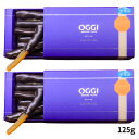 2個セット 送料無料【 オレンジピール 125g 】OGGI オッジ ショコラ デ ショコラ オレンジピール バレンタイン ホワイトデー プレゼント