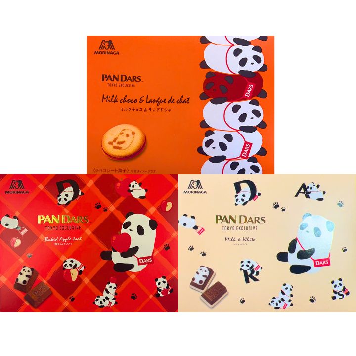 【選択・箱タイプ】パンダースギフト　チョコレート＆ラングドシャ　焼きりんごタルト　ミルク＆ホワイト　PANDARS　ダース　DARS　森永製菓　シャインマスカットボンボン 果汁のしずく ウイスキーボンボン 2種のぶどうボンボン 2025年　バレンタイン ホワイトデーのサムネイル