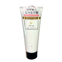 【トリートメント・モイスト・本体・送料無料】Wonjungyo(ウォンジョンヨ)リペア トリートメント モイスト 200g※ リーフレット無しの場合がございます