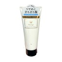 【トリートメント・スムース・本体・送料無料】Wonjungyo(ウォンジョンヨ)リペア トリートメント スムース 200g※ リーフレット無しの場合がございます