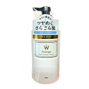 【シャンプー・スムース・本体・送料無料】Wonjungyo(ウォンジョンヨ)リペア シャンプー スムース 350ml※ リーフレット無しの場合がございます