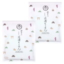 2個セット 送料無料【 しば漬けちりめん 60g 】下鴨茶寮 しば漬けちりめん 花にしきど お供え お土産 手土産 東京土産 小松こんぶ 小松昆布
