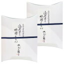 2個セット 送料無料【 棒鱈とえび芋炊いたん 】たん熊北店 棒鱈とえび芋炊いたん 花にしきど お供え お土産 手土産 東京土産 小松こんぶ 小松昆布