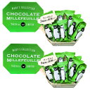 2個セット 送料無料【Suicaペンギン】メリーチョコレート Suicaペンギン チョコレートミルフィーユ 9個入り 喫茶メニュー缶 バレンタインデー ホワイト...