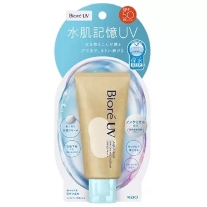 ��ȩ������2025ǯnew�ۥӥ���UV ��������å� ���������꡼�ۡ���ɥ��꡼�ࡡ�ӥ���UV��ΥΥ󥱥ߥ�����������Ƥ��ߤ��ȩ����UV