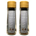 2個セット 送料無料【 尾粂 ・ 瓶入り 焼きあご 】だし尾粂 だし醤油の素 おくめ 尾粂 クリスマス バレンタイン 子供 人気 菓子 ASMR プレゼント 銘...