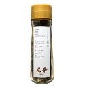 送料無料【 尾粂 ・ 瓶入り 基本 】だし尾粂 だし醤油の素 おくめ 尾粂 クリスマス バレンタイン 子供 人気 菓子 ASMR プレゼント 銘菓 お菓子 手土...