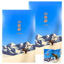 2個セット 送料無料【 山親爺 10枚入り 】北海道 千秋庵製菓 山親爺 10枚入り クリスマス バレンタイン 子供 人気 菓子 ASMR プレゼント 銘菓 お...