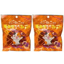 2個セット【ねこグミ・送料無料】むきむきねこグミ 毛糸の中からねこが出てくる むきむきねこグミ 驚きの新感覚グミ