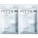 激安【2個セットキッズサイズ ホワイト】アラクス PITTA MASK ピッタマスク マスク キッズサイズ ホワイト PITTA MASK (ピッタマスク) 顔...