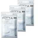 激安【3個セットキッズサイズ ホワイト】アラクス PITTA MASK ピッタマスク マスク キッズサイズ ホワイト PITTA MASK (ピッタマスク) 顔...