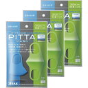 激安【3個セット・キッズサイズクール】PITTA MASK ピッタマスク キッズサイズクール