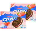 【2個セット・送料無料】オレオ いちごクリーム 10枚入り 人気 SNS YouTube instagram ユーチューバー インスタ映え ふわふわ パリパリ...
