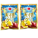 送料無料・2個セット【リンゴ・天使のグミ】極上食感 天使のグミ 恵みの濃厚ぶどう味
