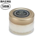 即日発送【60g・ジェントルマン ボディスクラブ 】SABON サボン ボディスクラブ ジェントルマン 植物オイル 豊かな泡 ウィスキーボトル ボディソープ ボタニカルオイル 爽やか ヴィーガン処方 2025年 バレンタイン ホワイトデー 母の日 父の日