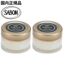 即日発送【2個セット・60g・ジェントルマン ボディスクラブ・送料無料】SABON サボン ボディスクラブ ジェントルマン 植物オイル 豊かな泡 ウィスキーボトル ボディソープ ボタニカルオイル 爽やか ヴィーガン処方 2025年 母の日 父の日