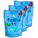 3個セット・送料無料 チョコミントもち 暑い季節にも清涼感チョコチップ入りミント味めホワイトチョコ チョコの甘さ×ミントの爽快感!
