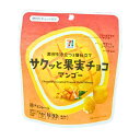 送料無料【マンゴー】サラっと果実チョコ チョコレート 素材引き立つ3層仕立て セブンイレブン 711 お菓子