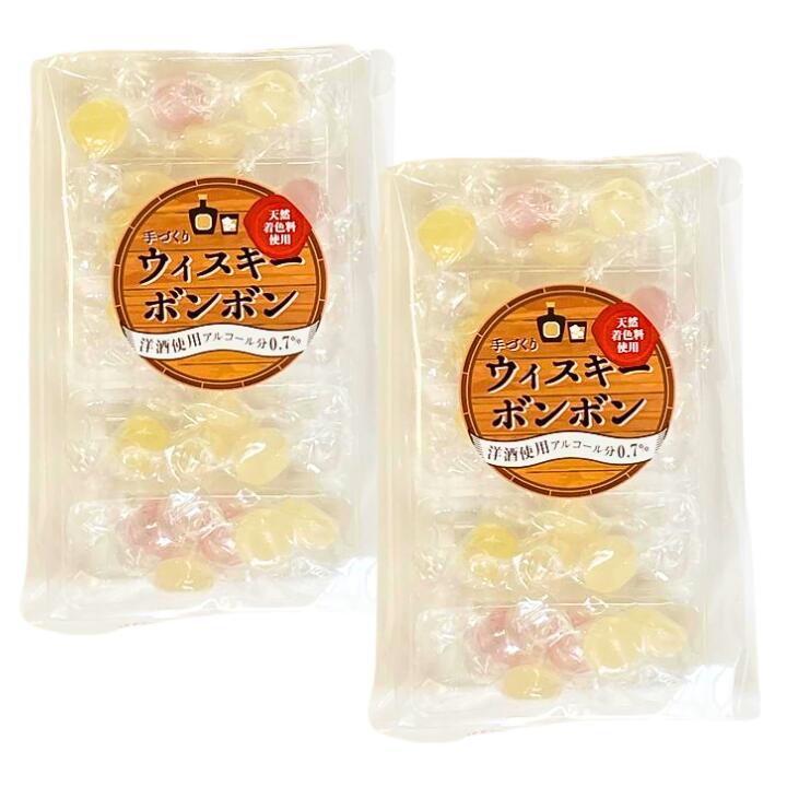 2個セット【五十嵐製菓・ウイスキーぼんぼん・送料無料】五十嵐製菓 ウイスキーボンボン 食品・飲料・酒食品菓子
