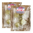 送料無料2点セット ヤグモ【マスカットボンボンぼんぼん】八雲製菓 ヤグモマスカットボンボンボンボン 食品・飲料・酒食品菓子