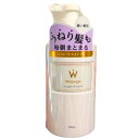 細かい髪用 送料無料【ストレートシャンプー・本体】Wonjungyo(ウォンジョンヨ) ストレートシャンプー 350mL