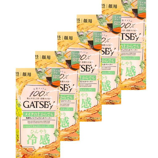 15枚入り【5個セット・facial paper・シャルドネ&ジャスミンティー・GATSBY・フェイシャルペーパー・15枚・送料無料】GATSBY フェイシャルペーパー アイスタイプ シャルドネ&ジャスミンティーの香り 15枚 15枚入り【5個セット・facial paper・シャルドネ&ジャスミンティー・GATSBY・フェイシャルペーパー・15枚・送料無料】GATSBY フェイシャルペーパー アイスタイプ シャルドネ&ジャスミンティーの香り 15枚