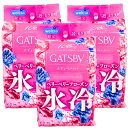 3個セット【ベリーベリーフローズンの香り・GATSBY・ボディペーパー・30枚・送料無料】GATSBY アイスデオドラント ボディペーパー ベリーベリーフローズンの香り 氷結〈医薬部外品〉 30枚 カラダ用