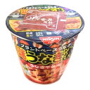 送料無料【謎うなぎ】謎うなぎ 日清食品 NISSAN セブンイレブン インスタント 鰻