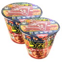 2個セット・送料無料【謎うなぎ】謎うなぎ 日清食品 NISSAN セブンイレブン インスタント 鰻