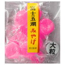 送料無料【白桃】果汁のしずく ぼんぼん 富士五湖 白桃 10個入り一袋 萱沼製菓 大粒 八雲製菓 クリスマス バレンタイン プレゼント シャインマスカットボンボン 果汁のしずく マスカットボンボン ウイスキーボンボン 2種のぶどうボンボン グミッツェル