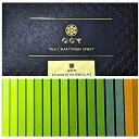 【冷蔵便】ななや 極上抹茶チョコレート Premium MATCHA 7 SNS話題 PREMIUM MATCHA7 最高級のお抹茶を使用し、濃さが7段階に異なるチョコレートを作りました。